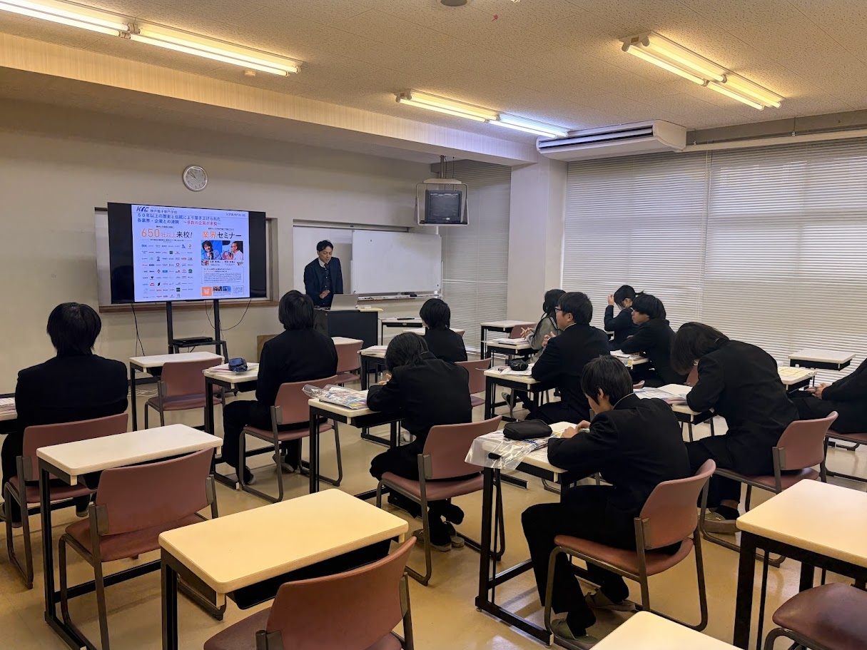 進路ガイダンス①