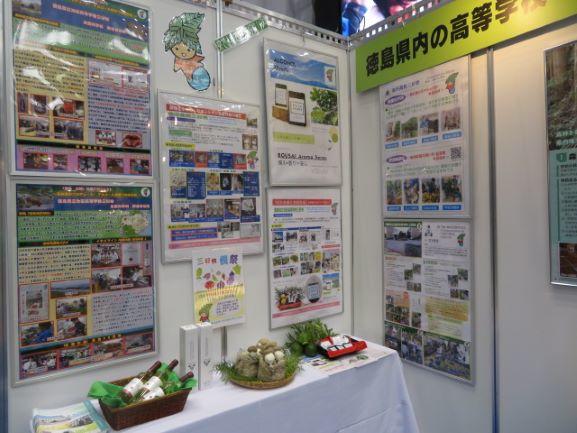 20221013チャレンジメッセ