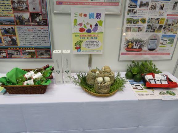 20221013チャレンジメッセ１